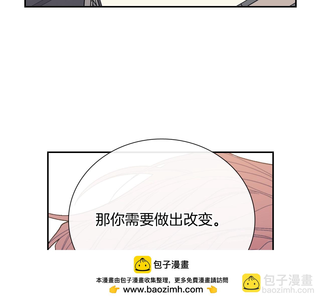 第93话 他们都管不住自己吗？(1/3)-第94话