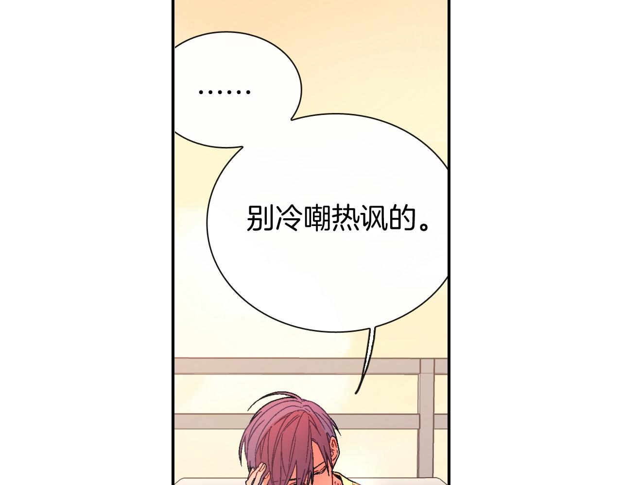 第93话 他们都管不住自己吗？(1/3)-第94话