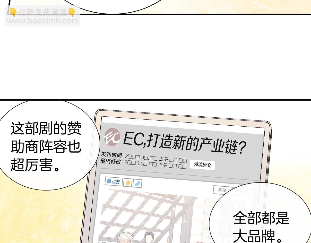 第95话 我会滥用职权的(1/2)-第96话