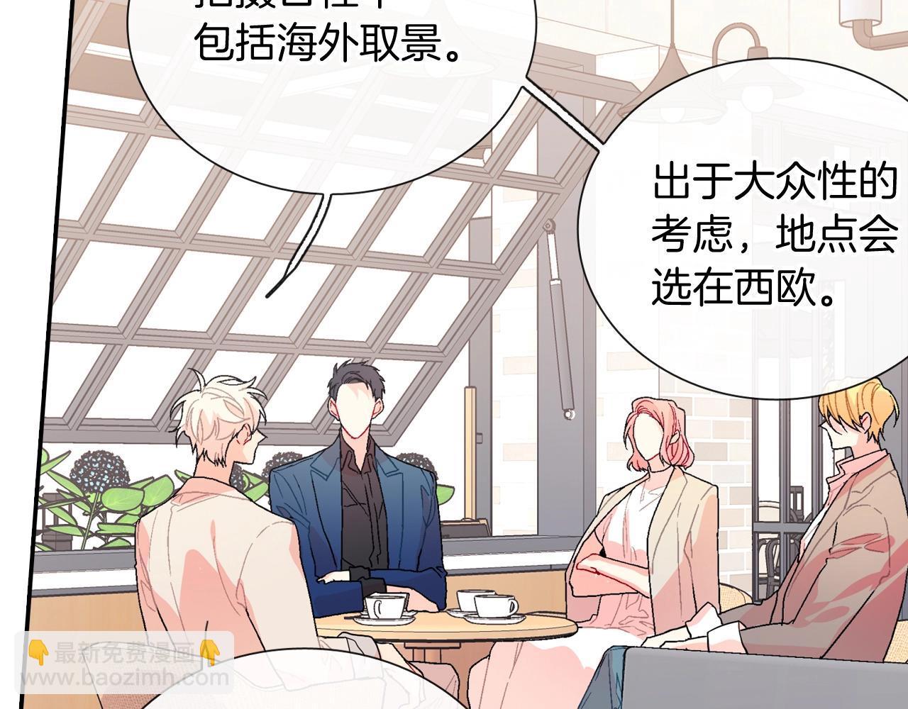 第95话 我会滥用职权的(1/2)-第96话