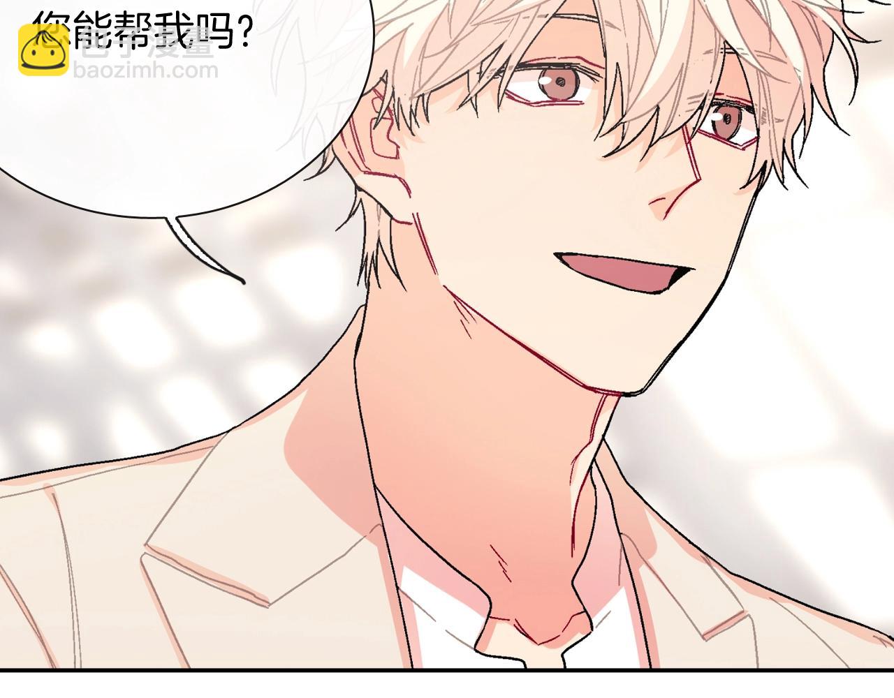 第95话 我会滥用职权的(1/2)-第96话