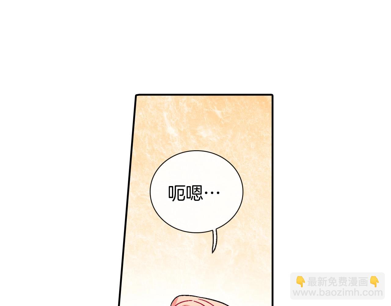 第95话 我会滥用职权的(1/2)-第96话