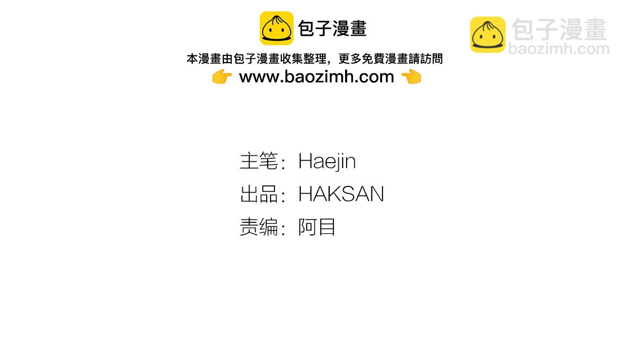 第95话 我会滥用职权的(1/2)-第96话