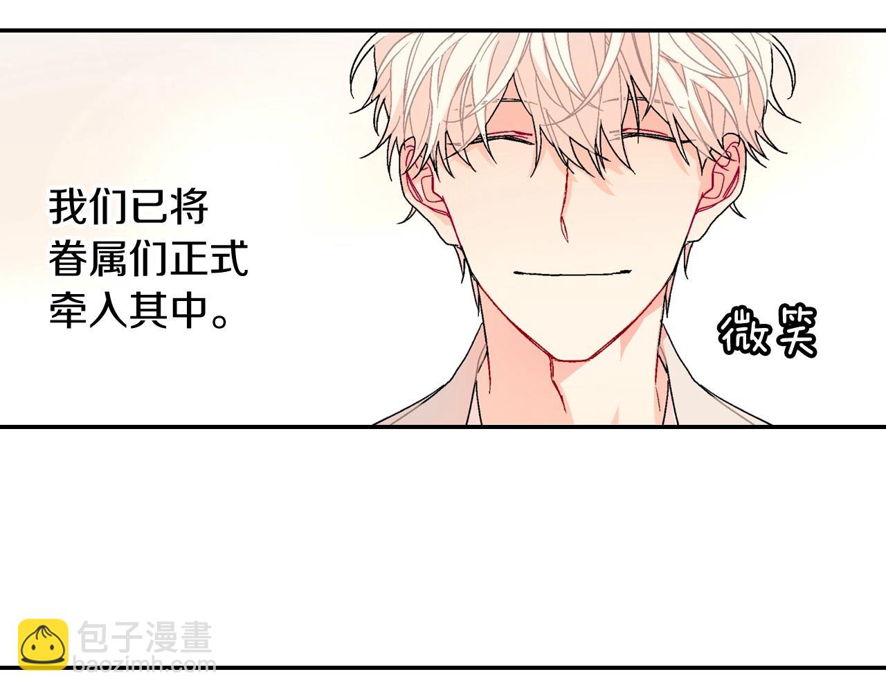 第95话 我会滥用职权的(1/2)-第96话