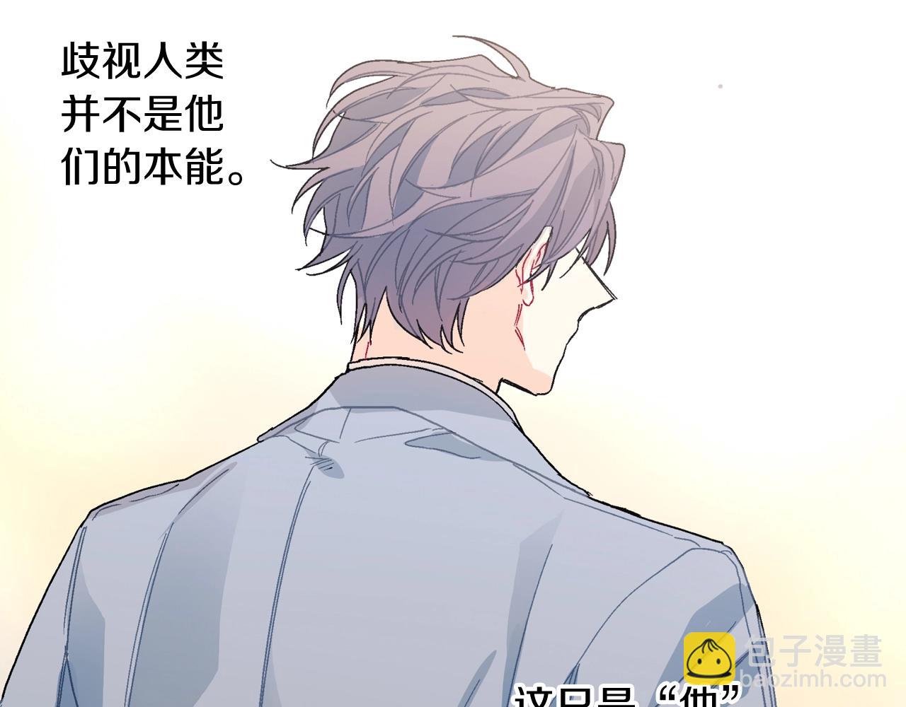 第95话 我会滥用职权的(1/2)-第96话