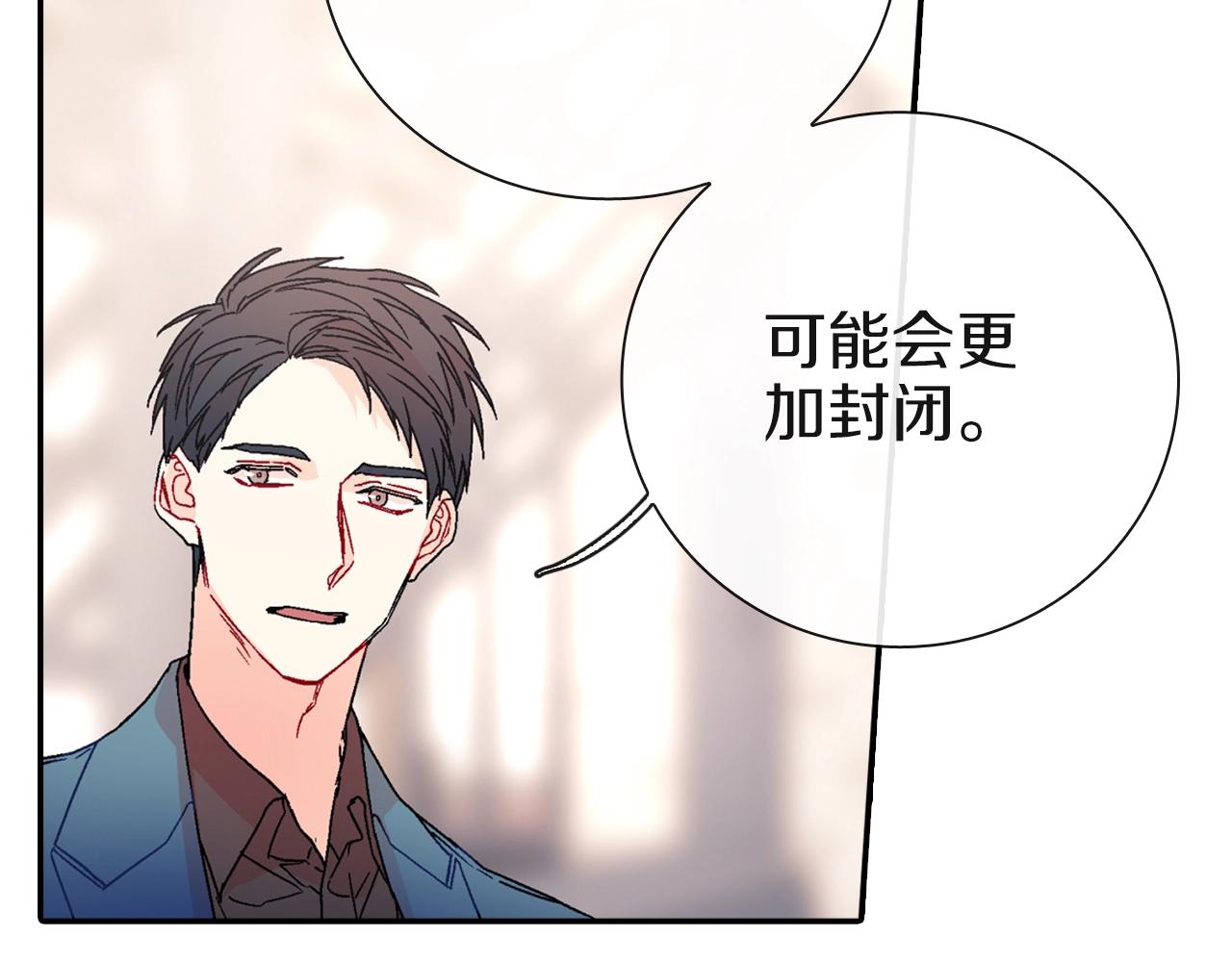 第95话 我会滥用职权的(1/2)-第96话