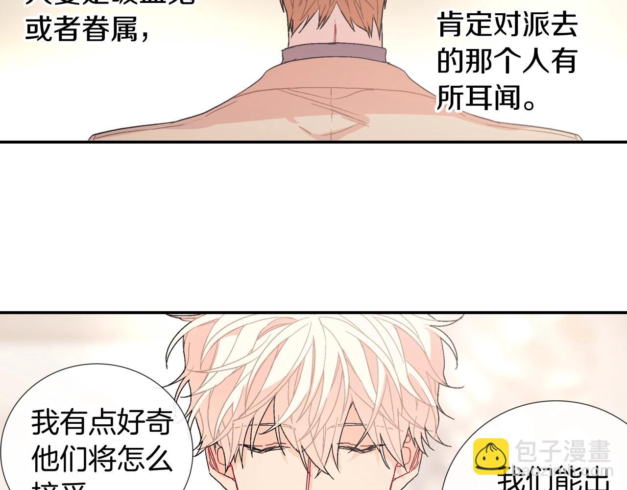 第95话 我会滥用职权的(1/2)-第96话