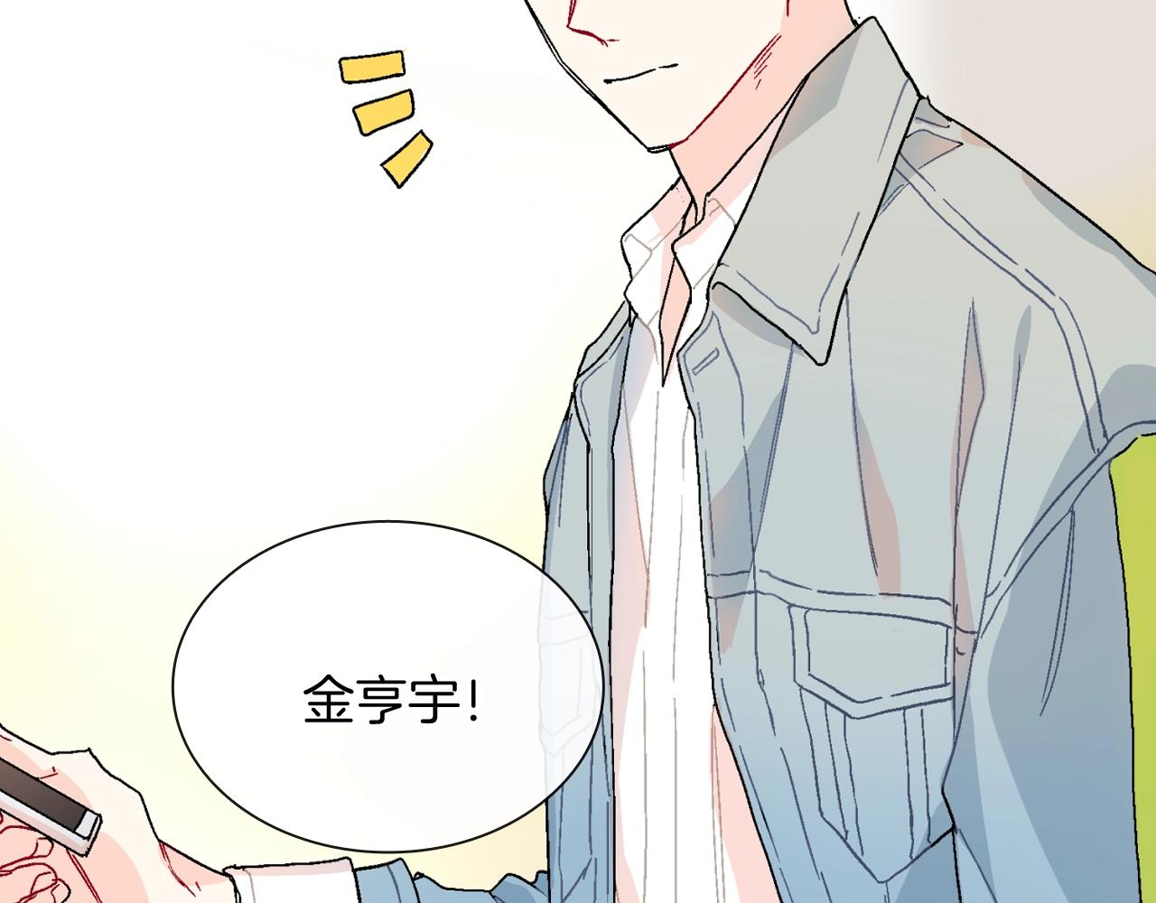 第95话 我会滥用职权的(1/2)-第96话