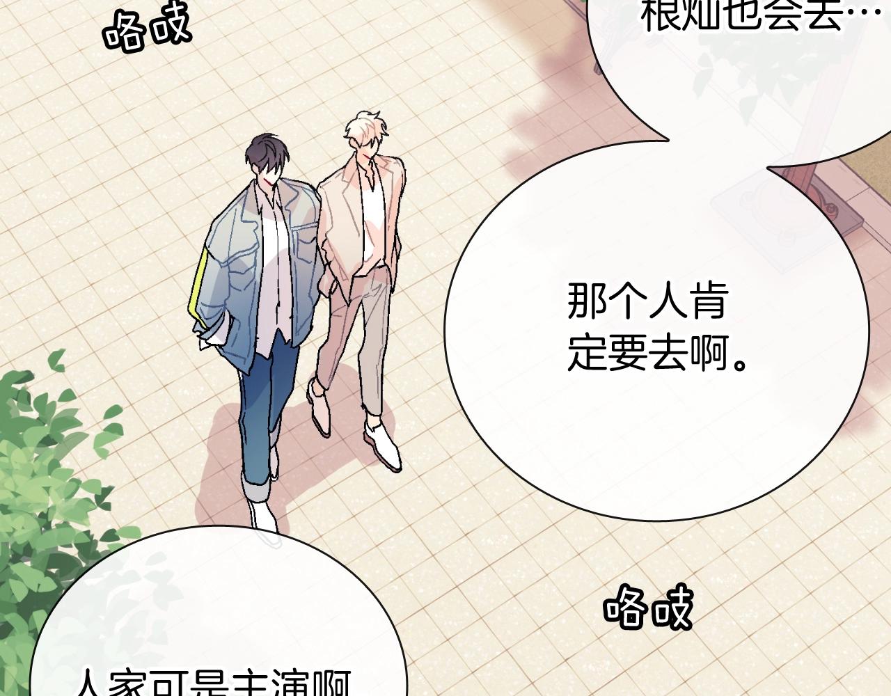 第95话 我会滥用职权的(1/2)-第96话