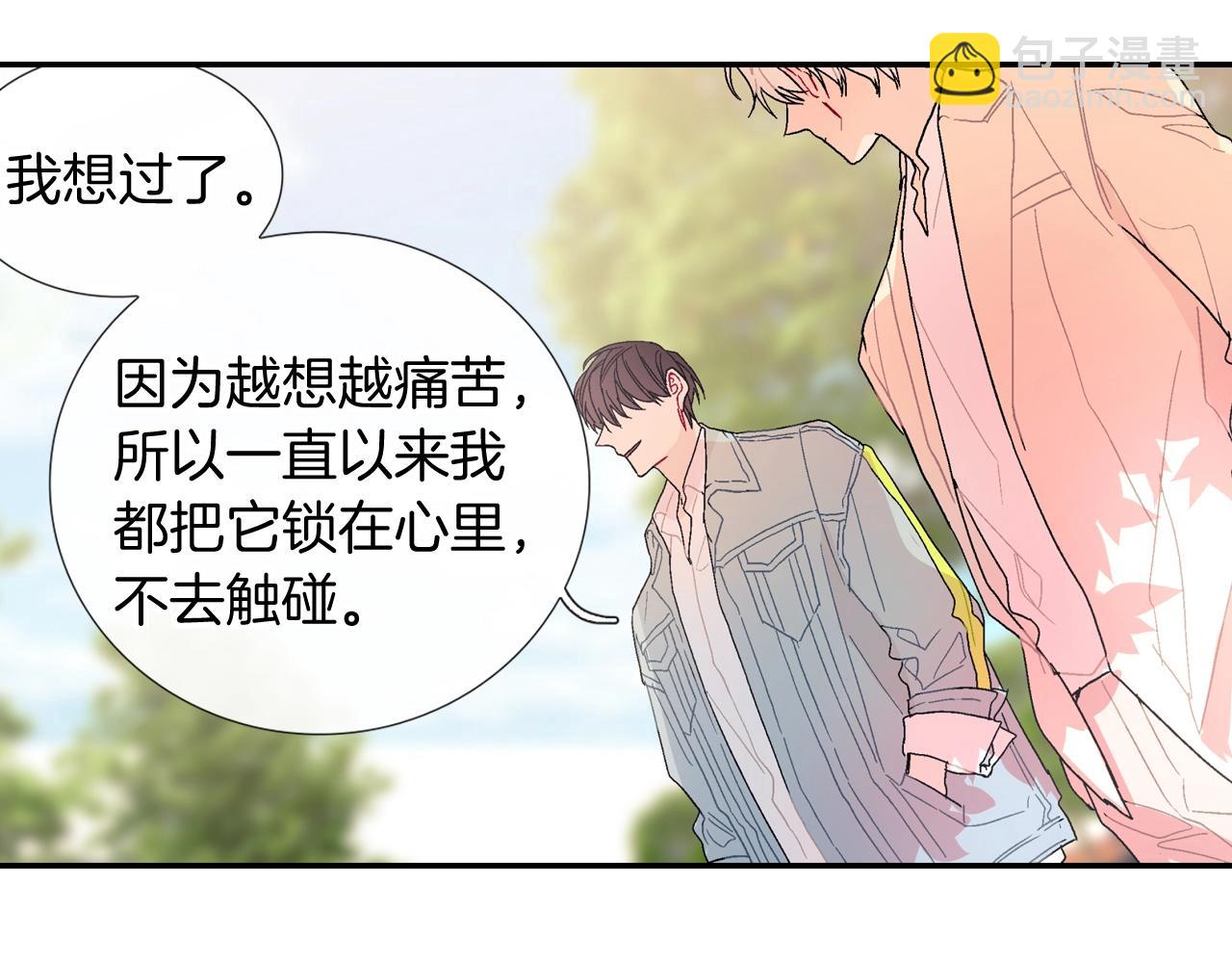 第95话 我会滥用职权的(1/2)-第96话