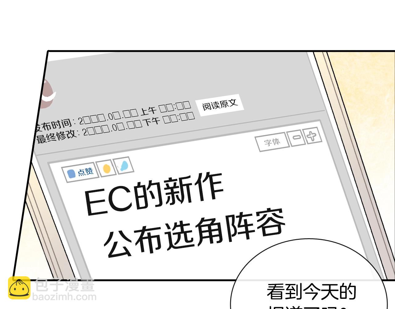 第95话 我会滥用职权的(1/2)-第96话