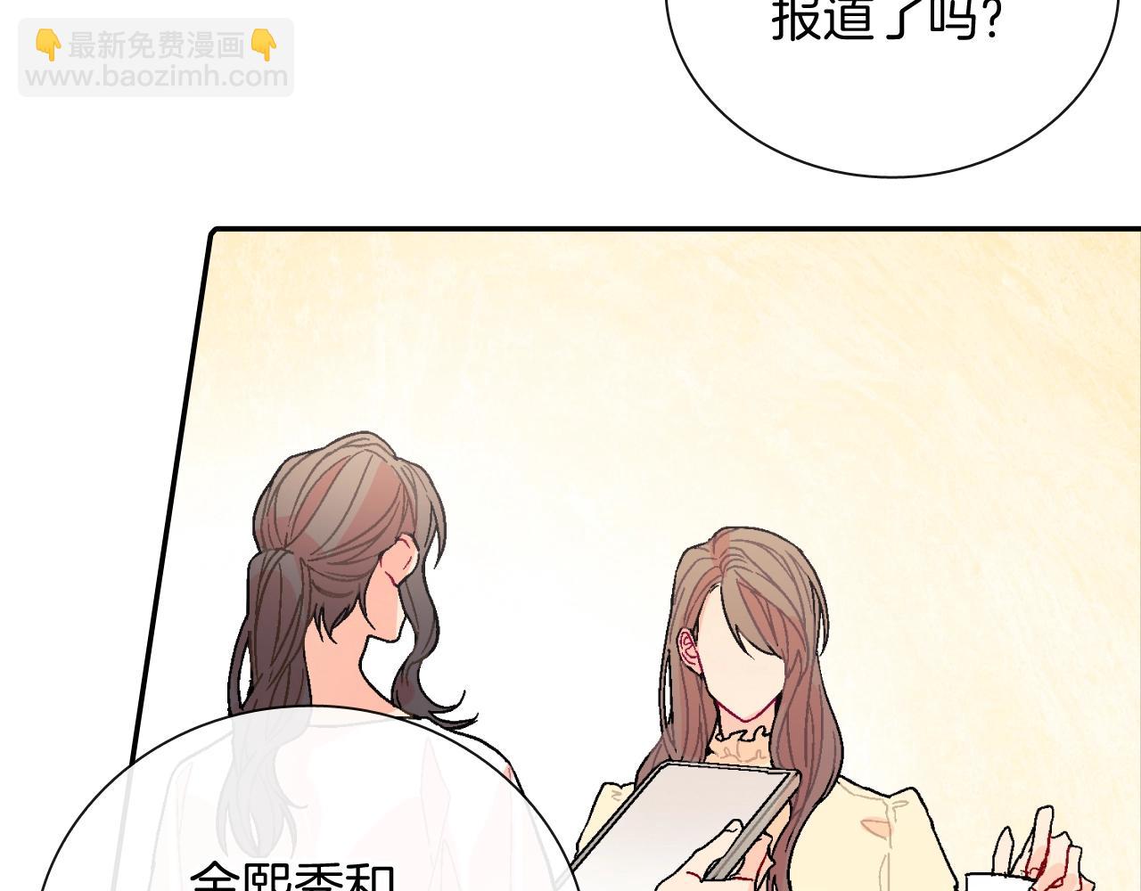 第95话 我会滥用职权的(1/2)-第96话