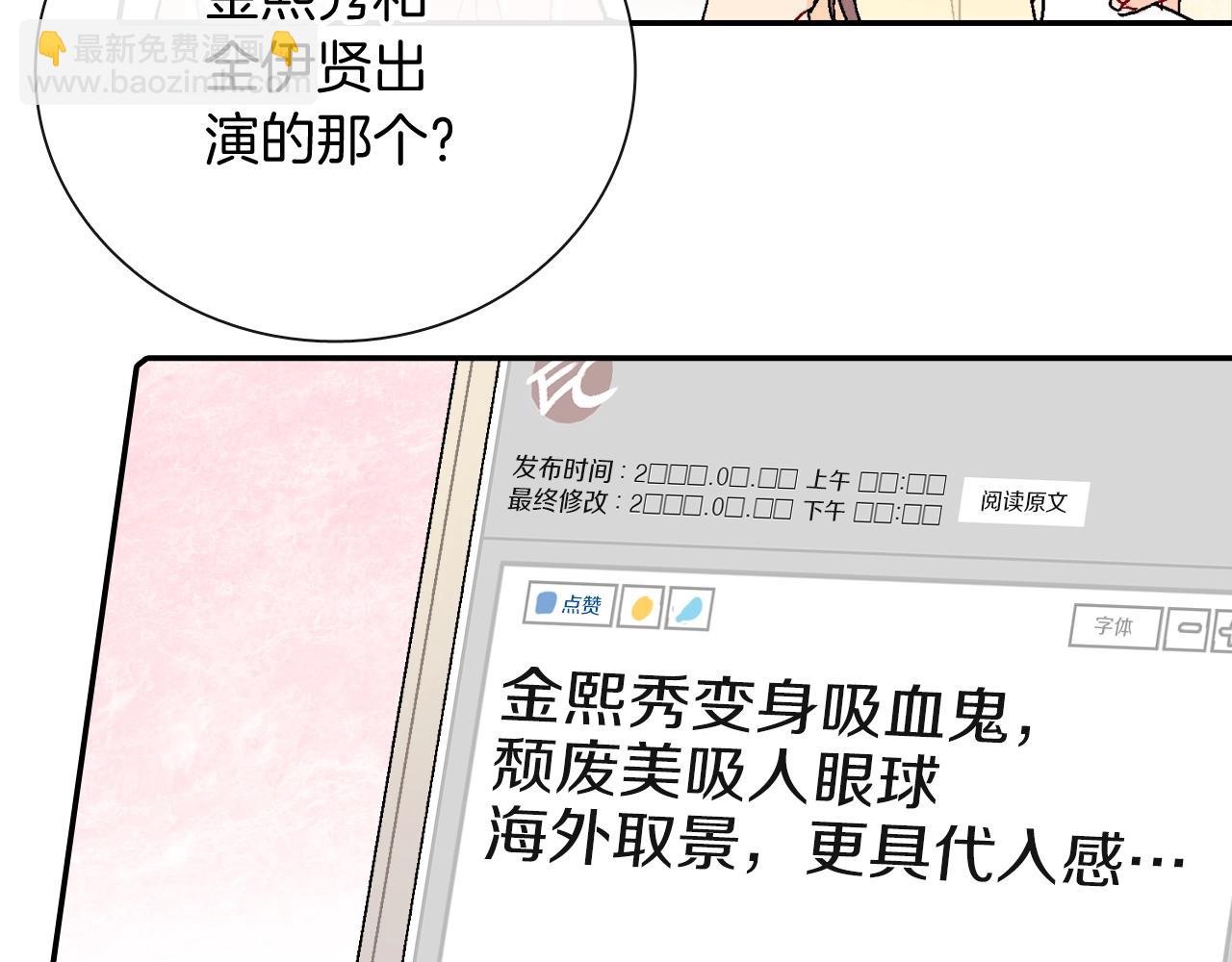 第95话 我会滥用职权的(1/2)-第96话