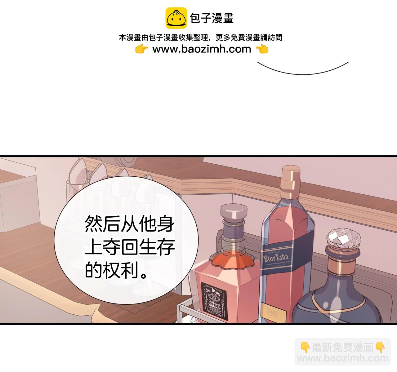 第97话 机会难得(1/2)-第98话