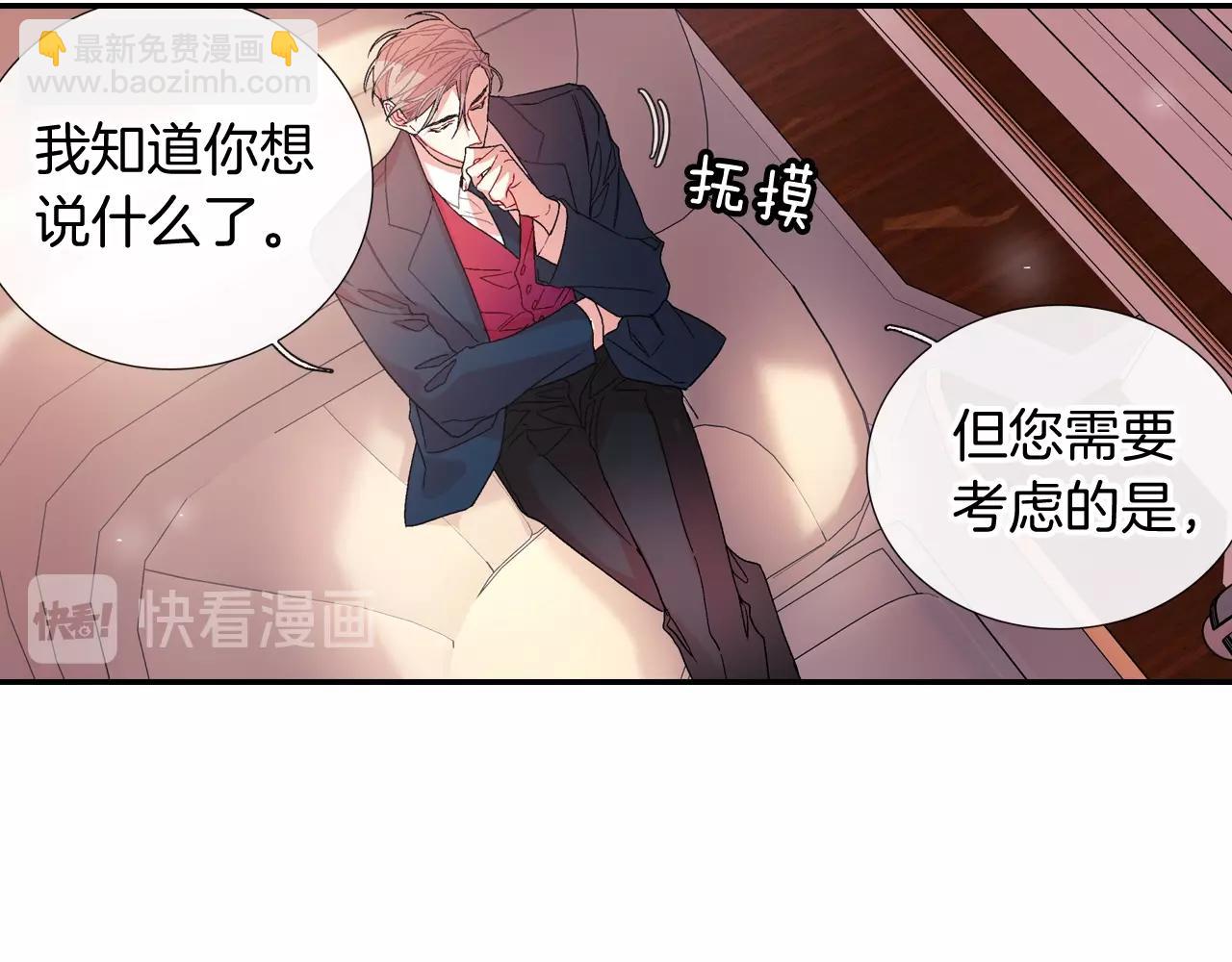 第97话 机会难得(1/2)-第98话