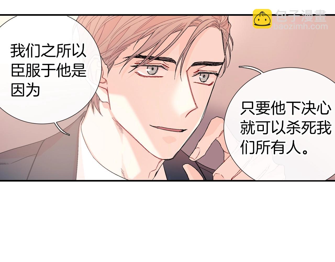 第97话 机会难得(1/2)-第98话