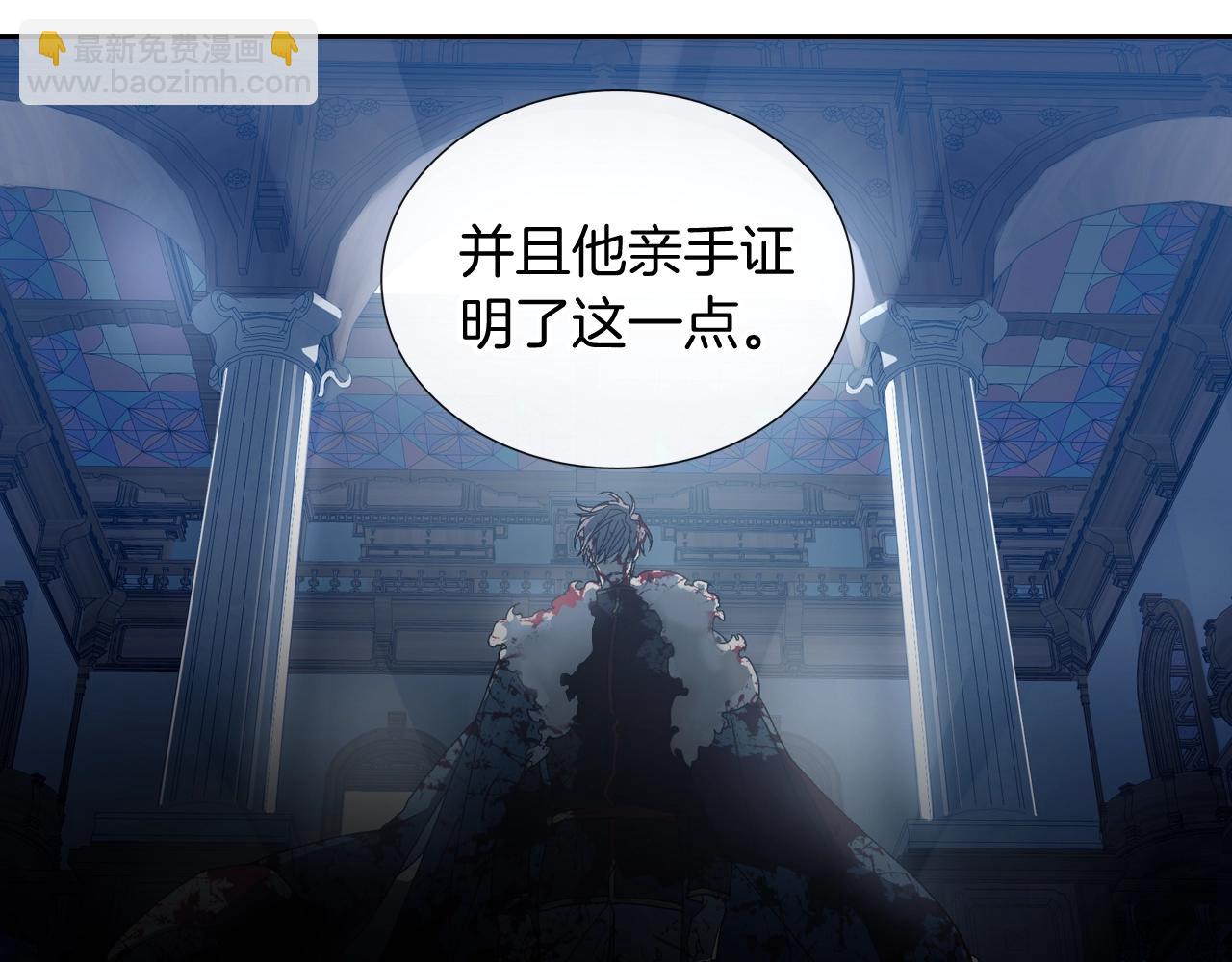 第97话 机会难得(1/2)-第98话