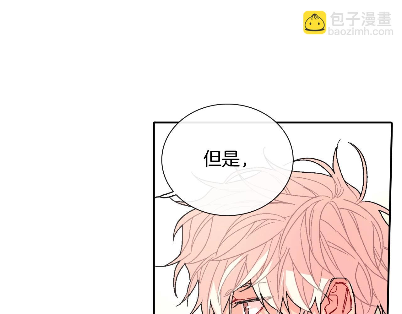 第97话 机会难得(1/2)-第98话