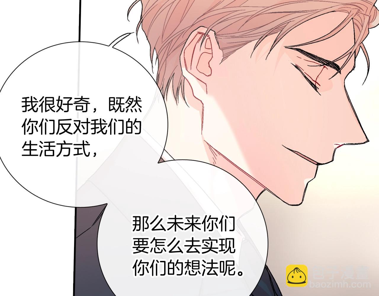 第97话 机会难得(1/2)-第98话