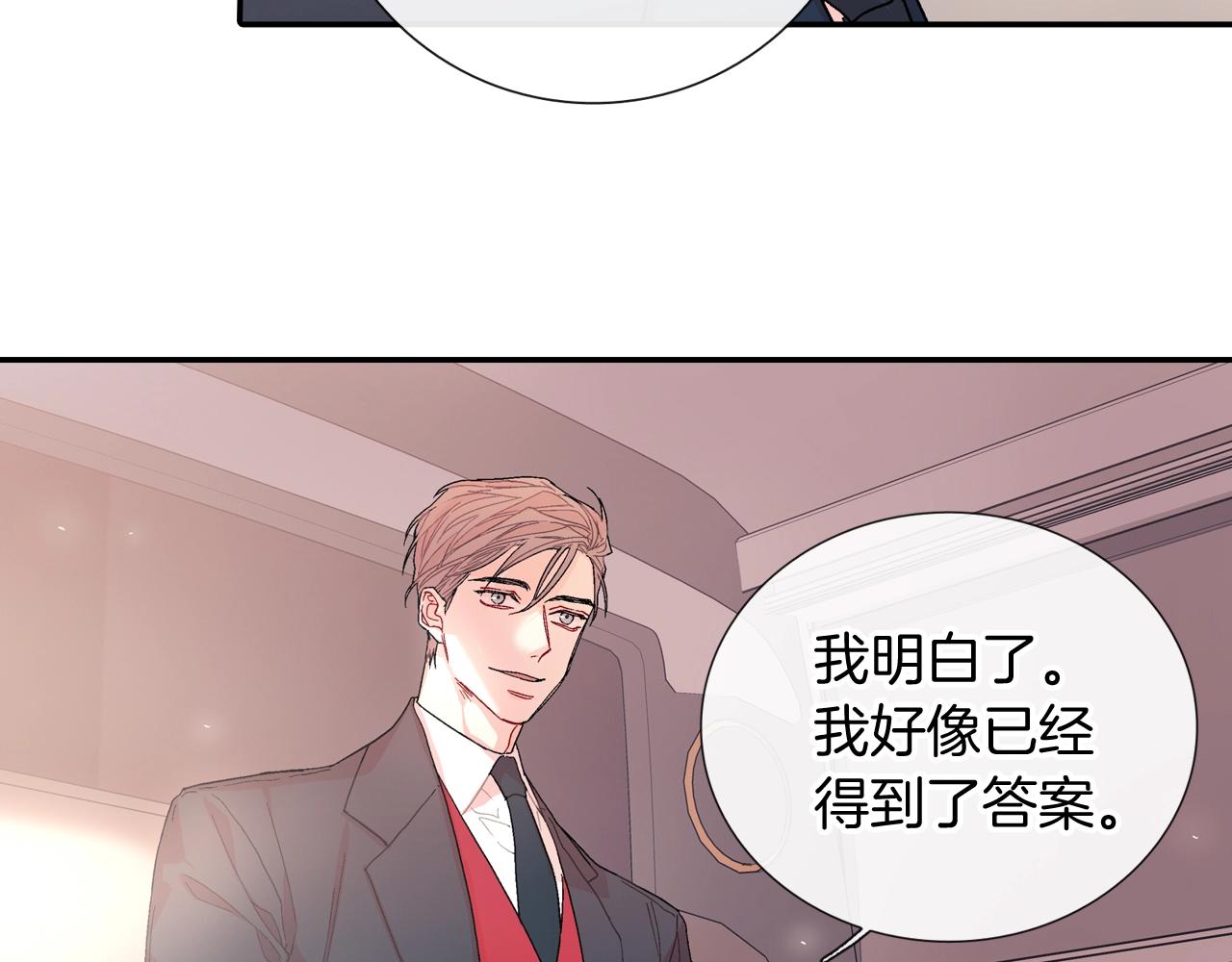 第97话 机会难得(1/2)-第98话