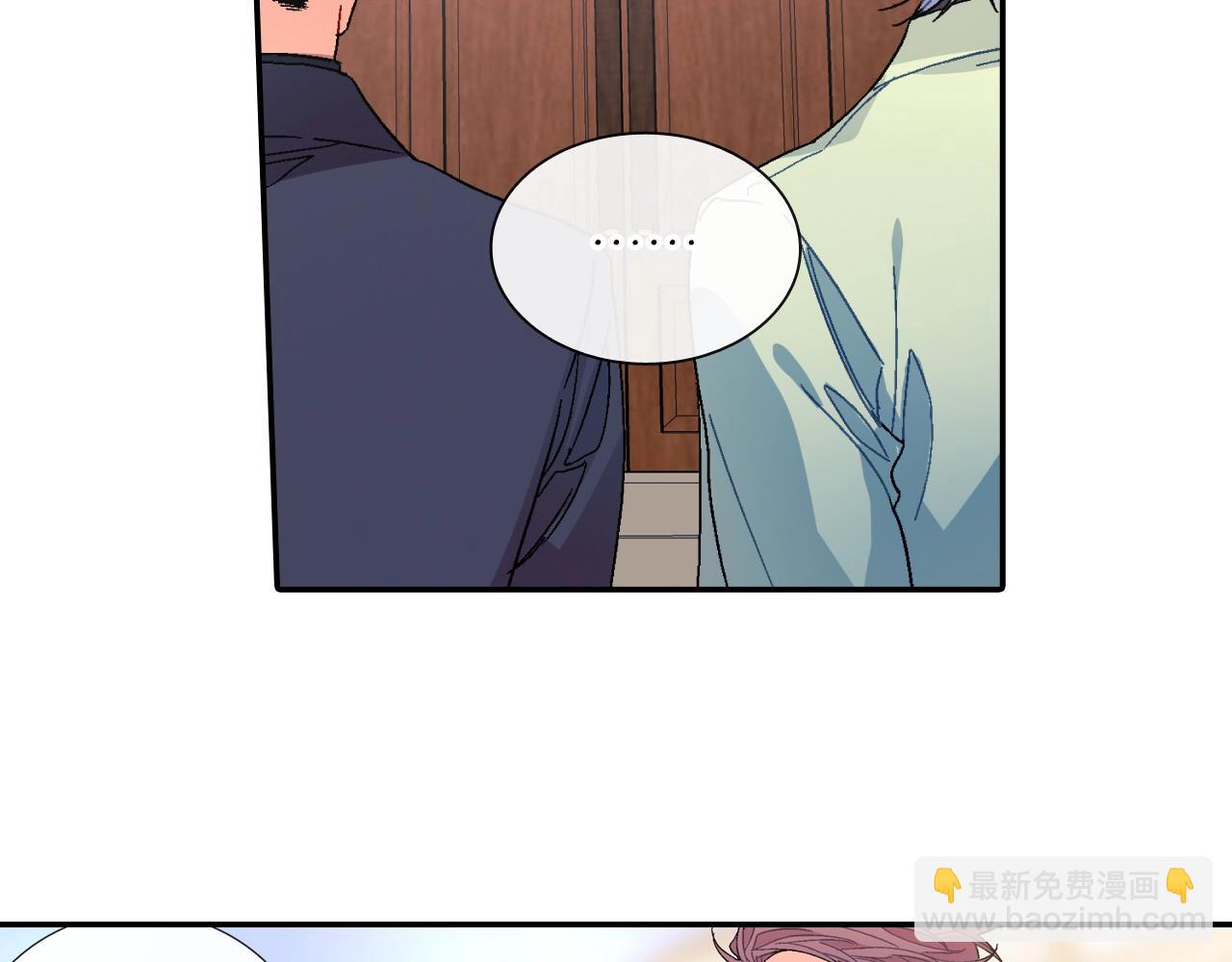 第97话 机会难得(1/2)-第98话