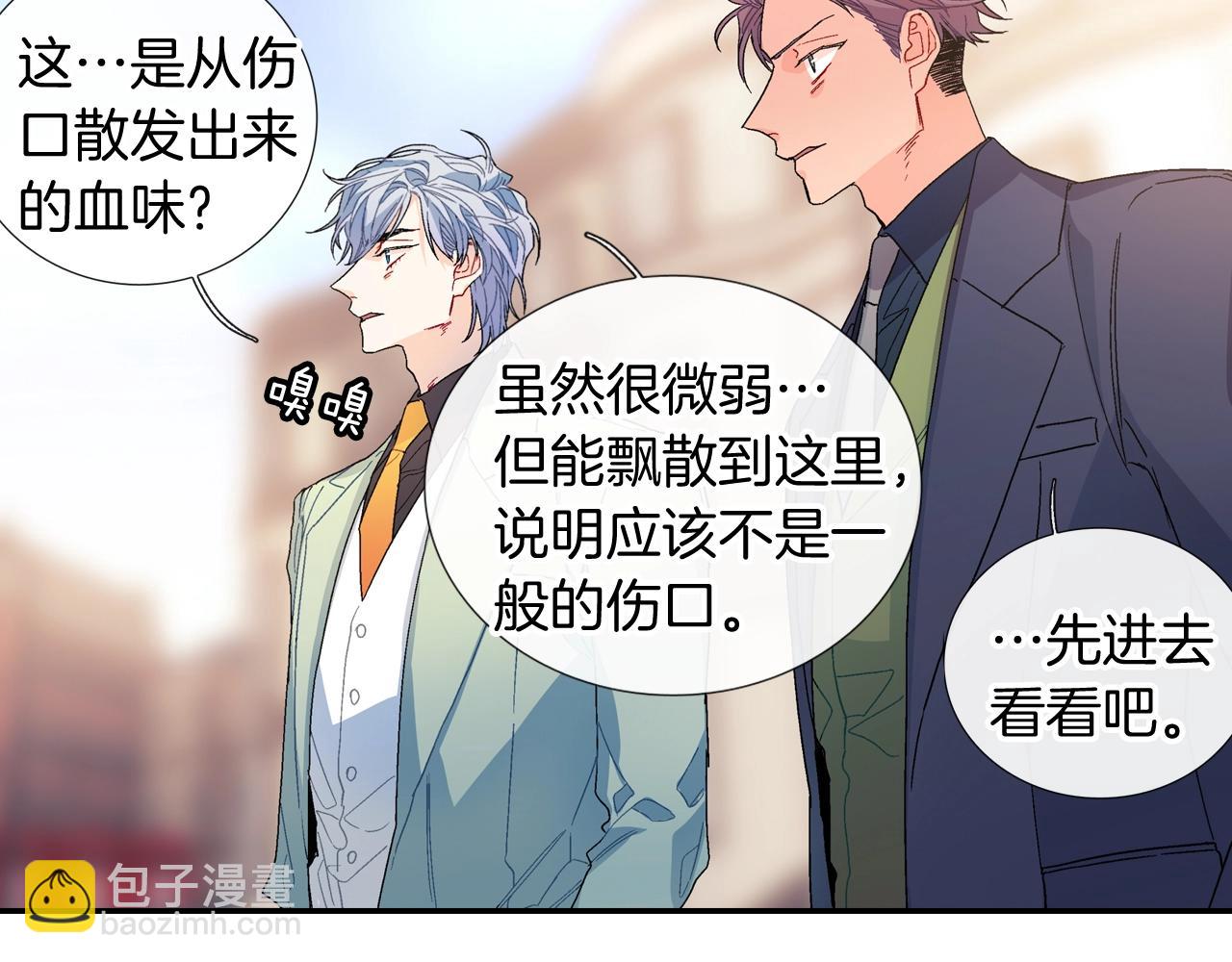 第97话 机会难得(1/2)-第98话