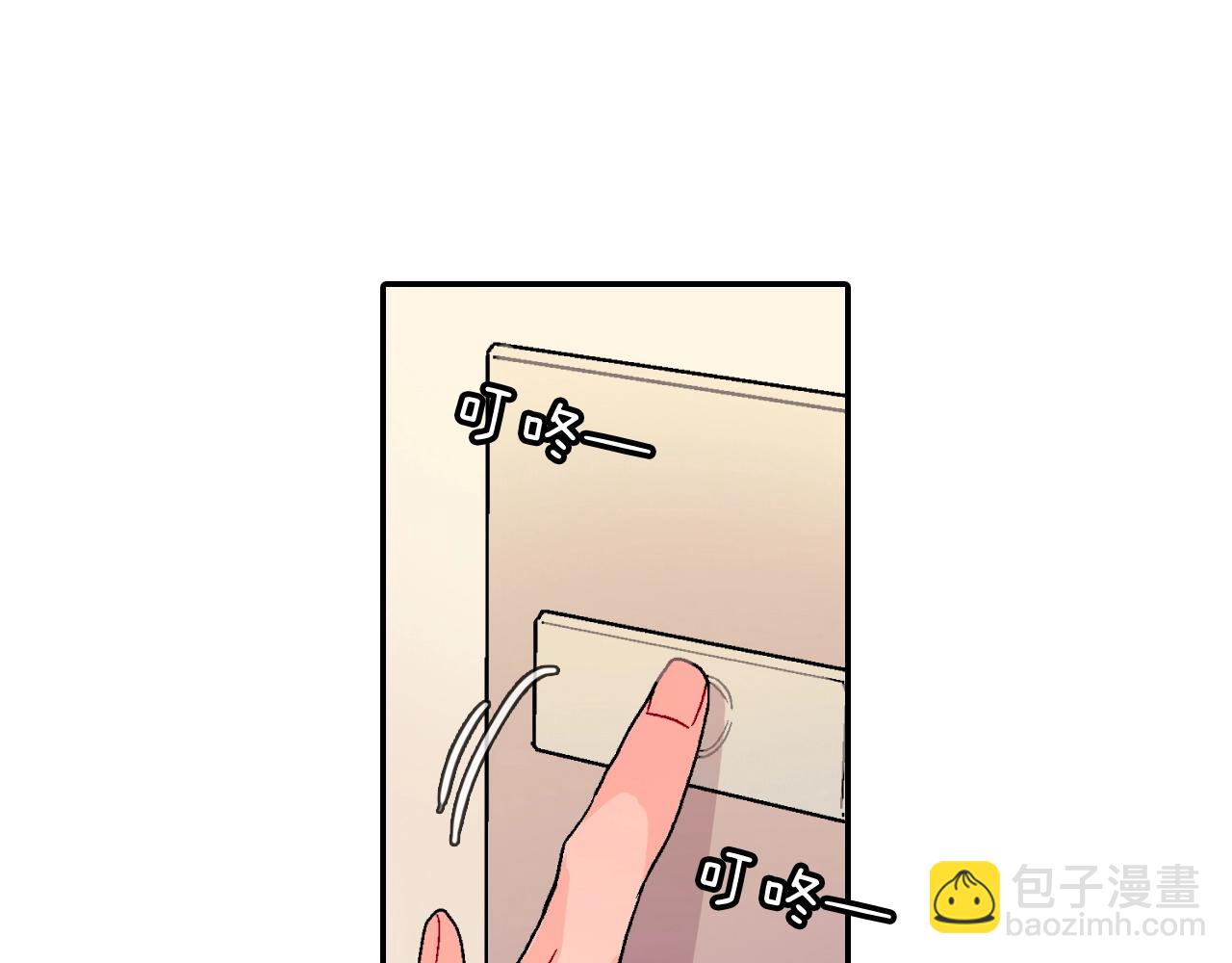 第97话 机会难得(1/2)-第98话