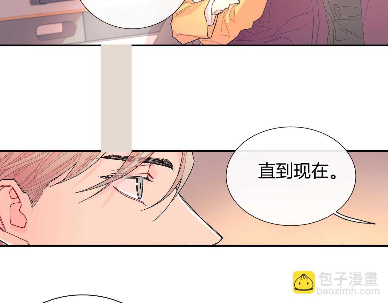 第97话 机会难得(1/2)-第98话