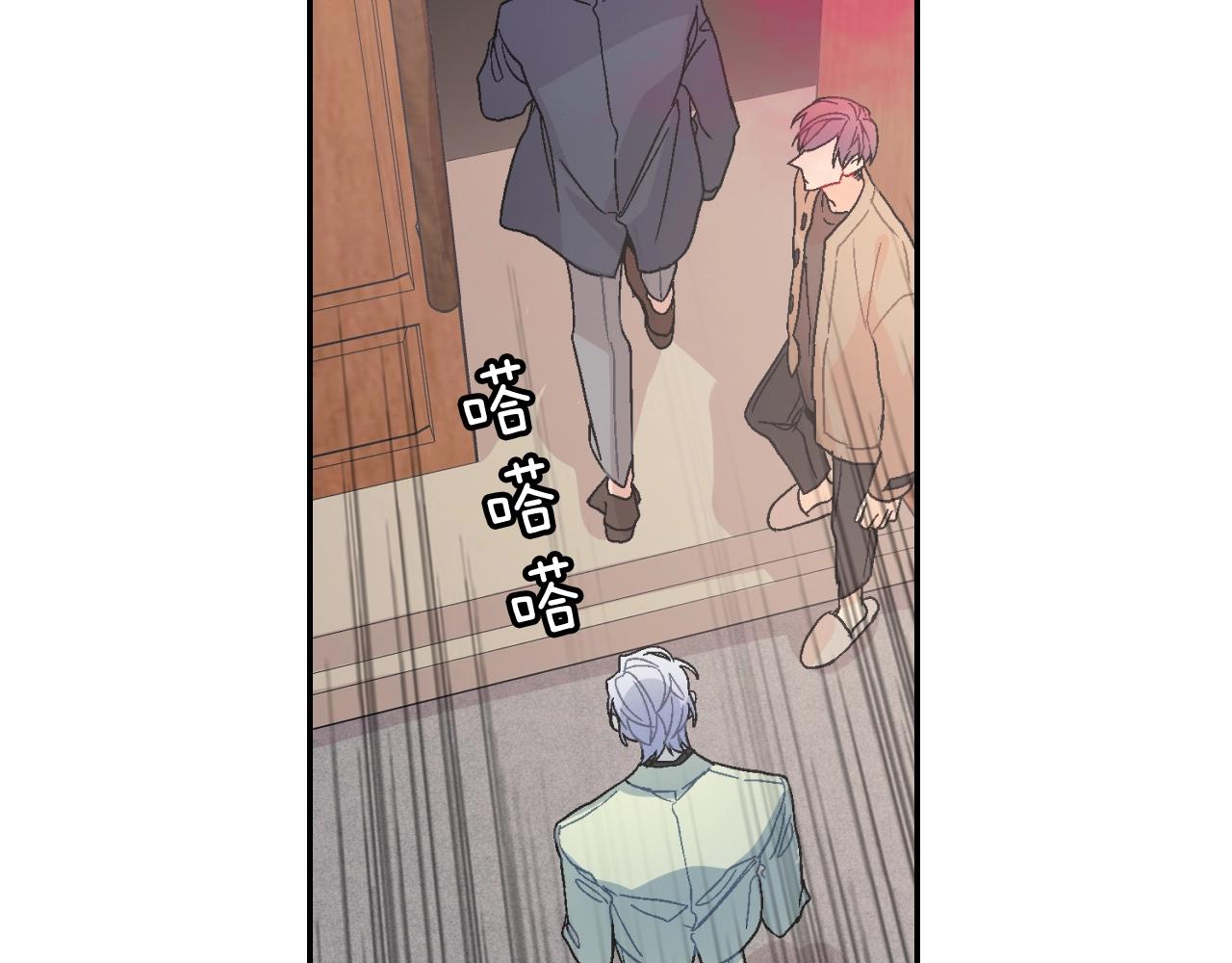 第97话 机会难得(1/2)-第98话