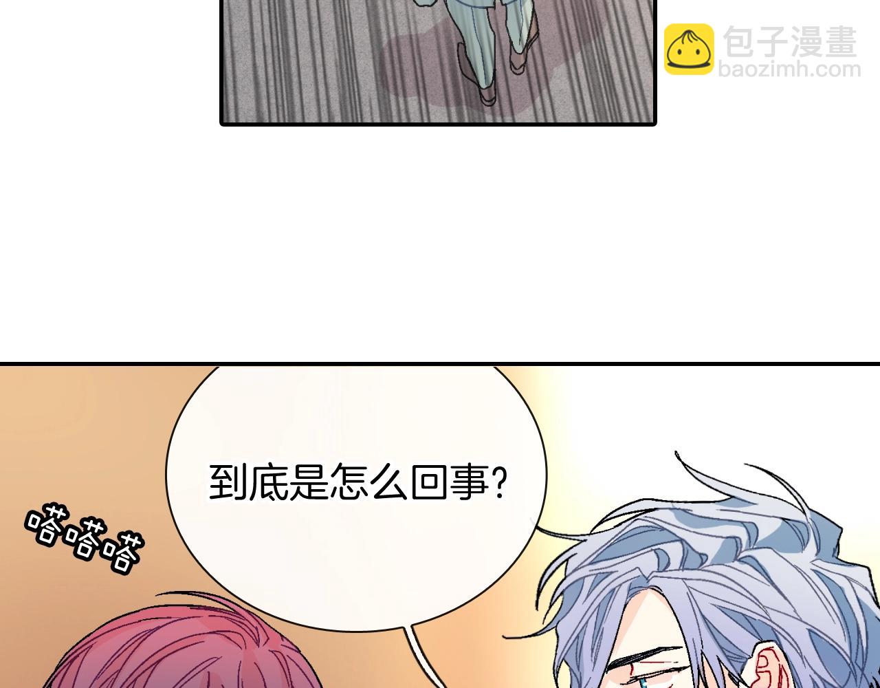 第97话 机会难得(1/2)-第98话