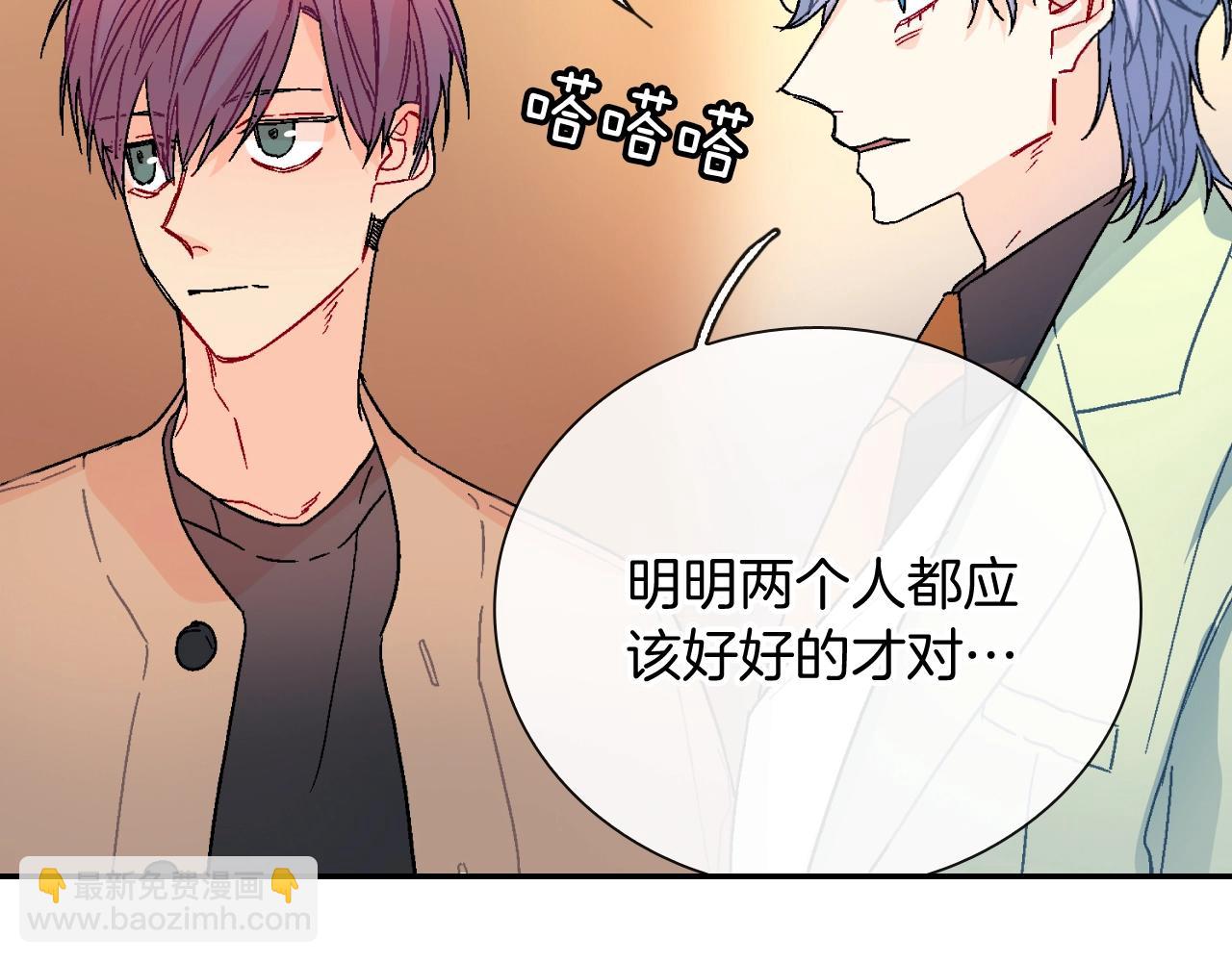 第97话 机会难得(1/2)-第98话