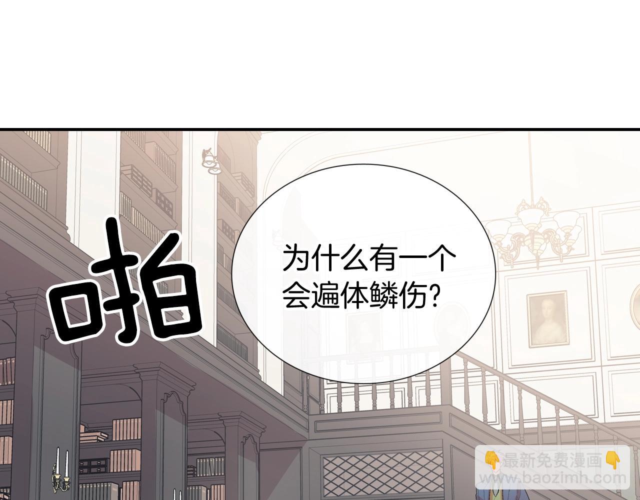 第97话 机会难得(1/2)-第98话