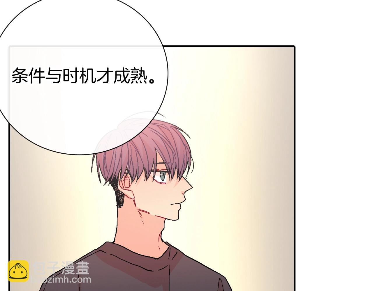 第97话 机会难得(1/2)-第98话