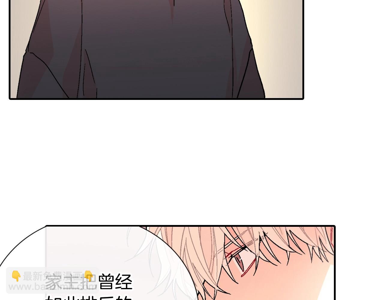 第97话 机会难得(1/2)-第98话