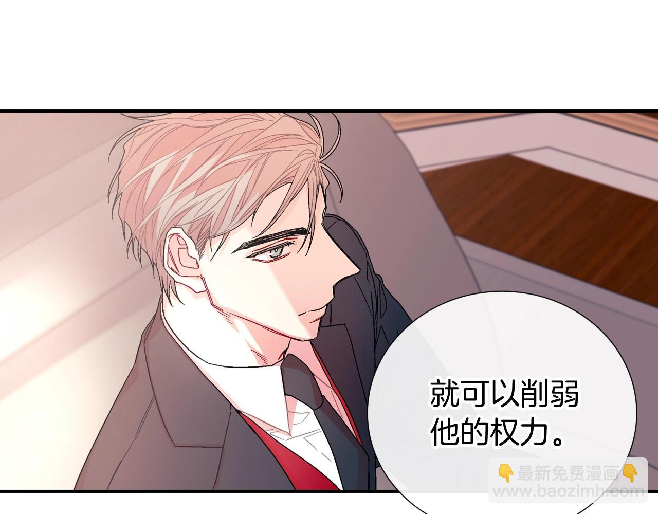 第97话 机会难得(1/2)-第98话