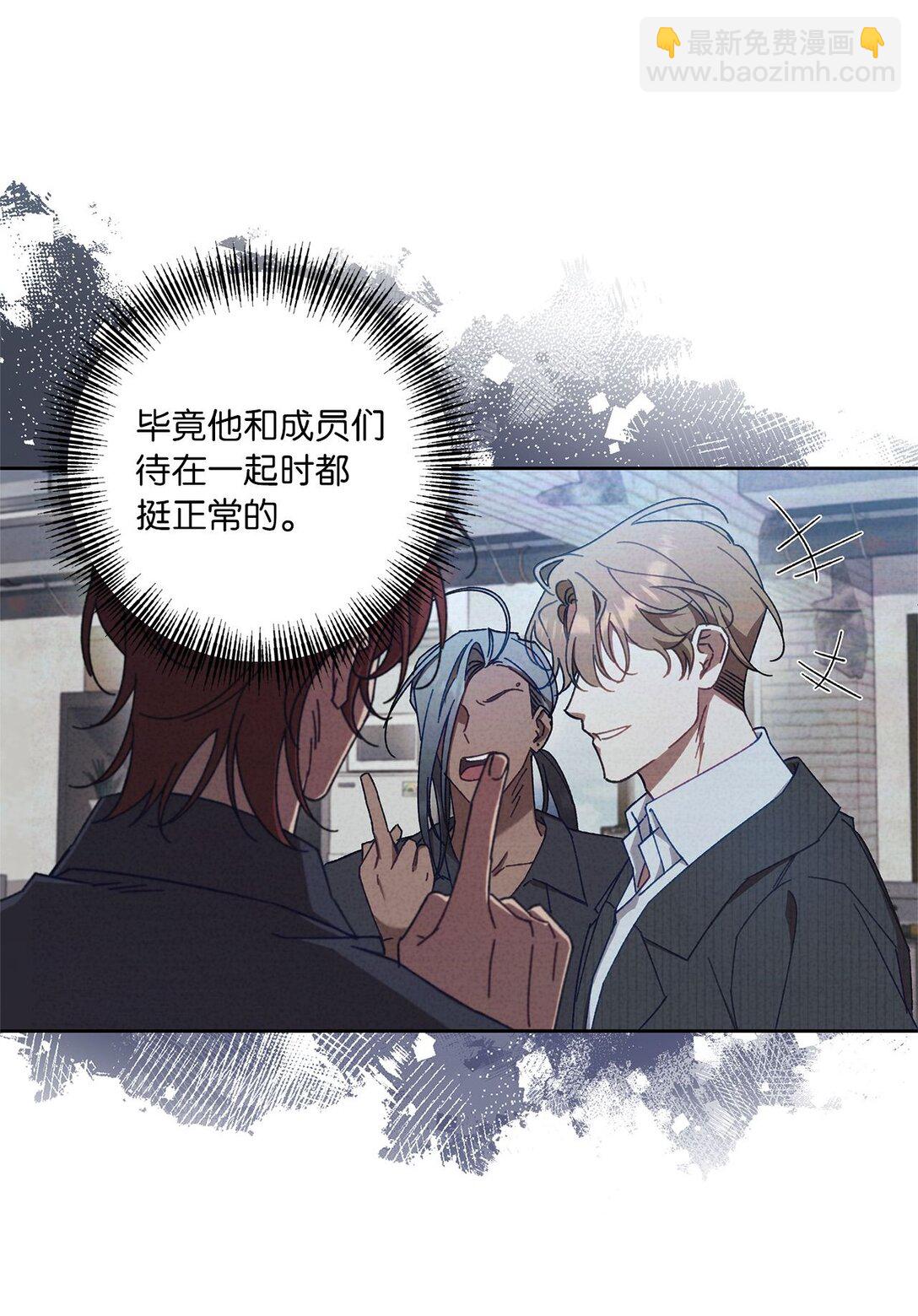 10 去度假啦(1/2)-第10话