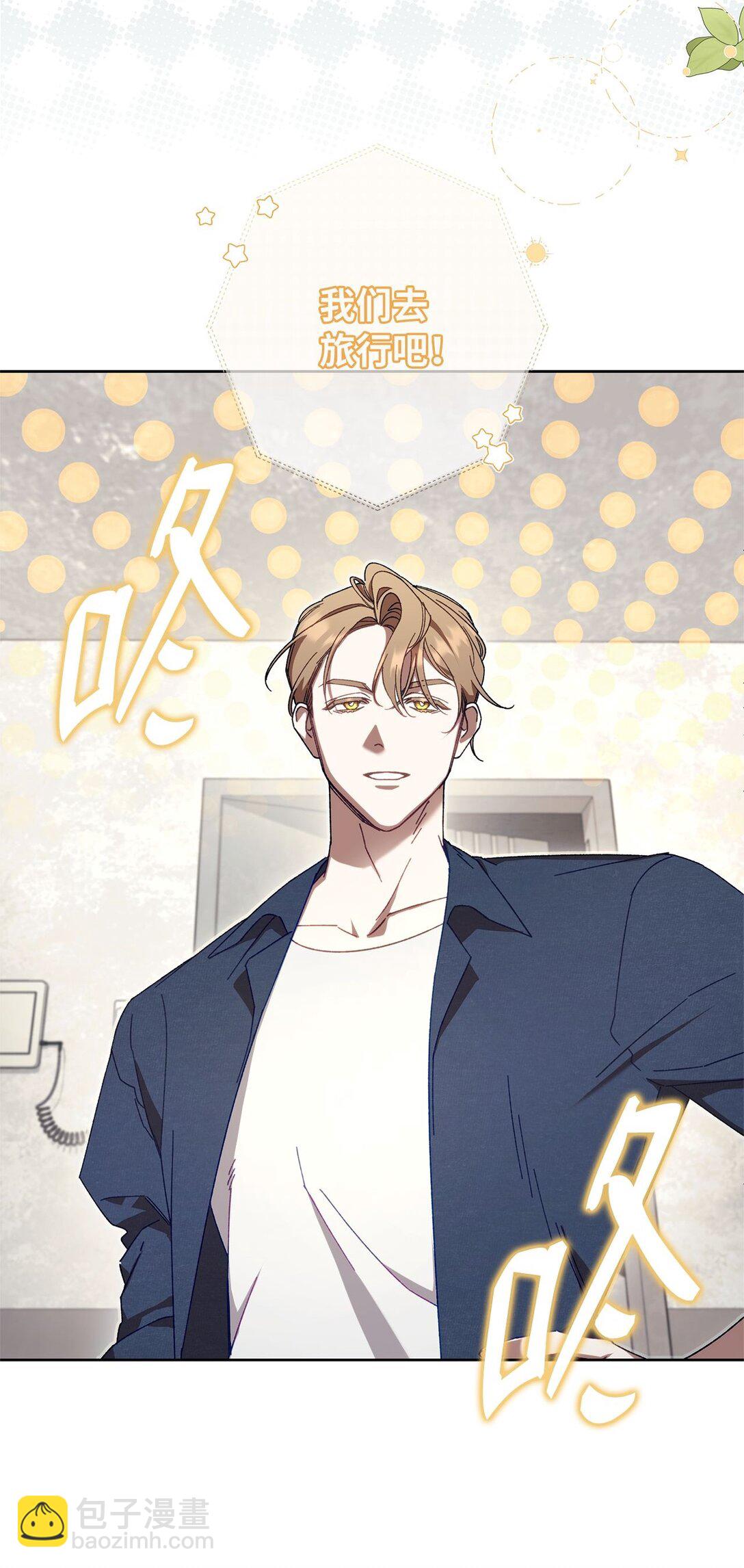 10 去度假啦(1/2)-第10话