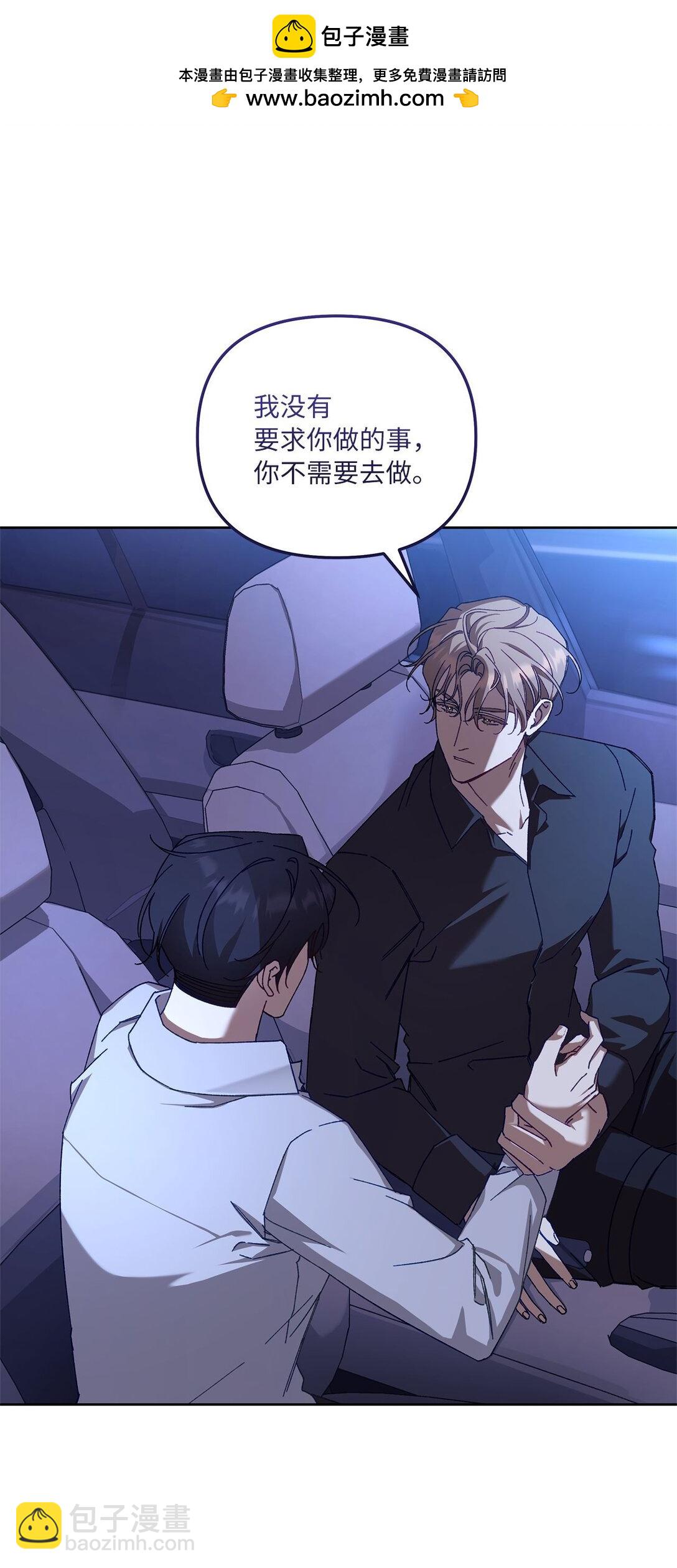 10 去度假啦(1/2)-第10话