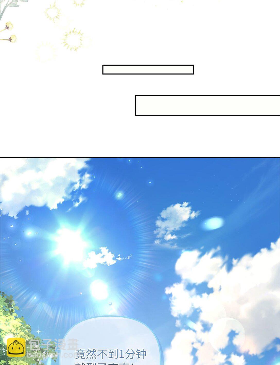 10 去度假啦(1/2)-第10话