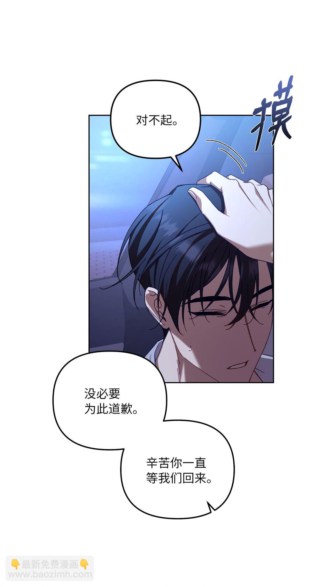 10 去度假啦(1/2)-第10话