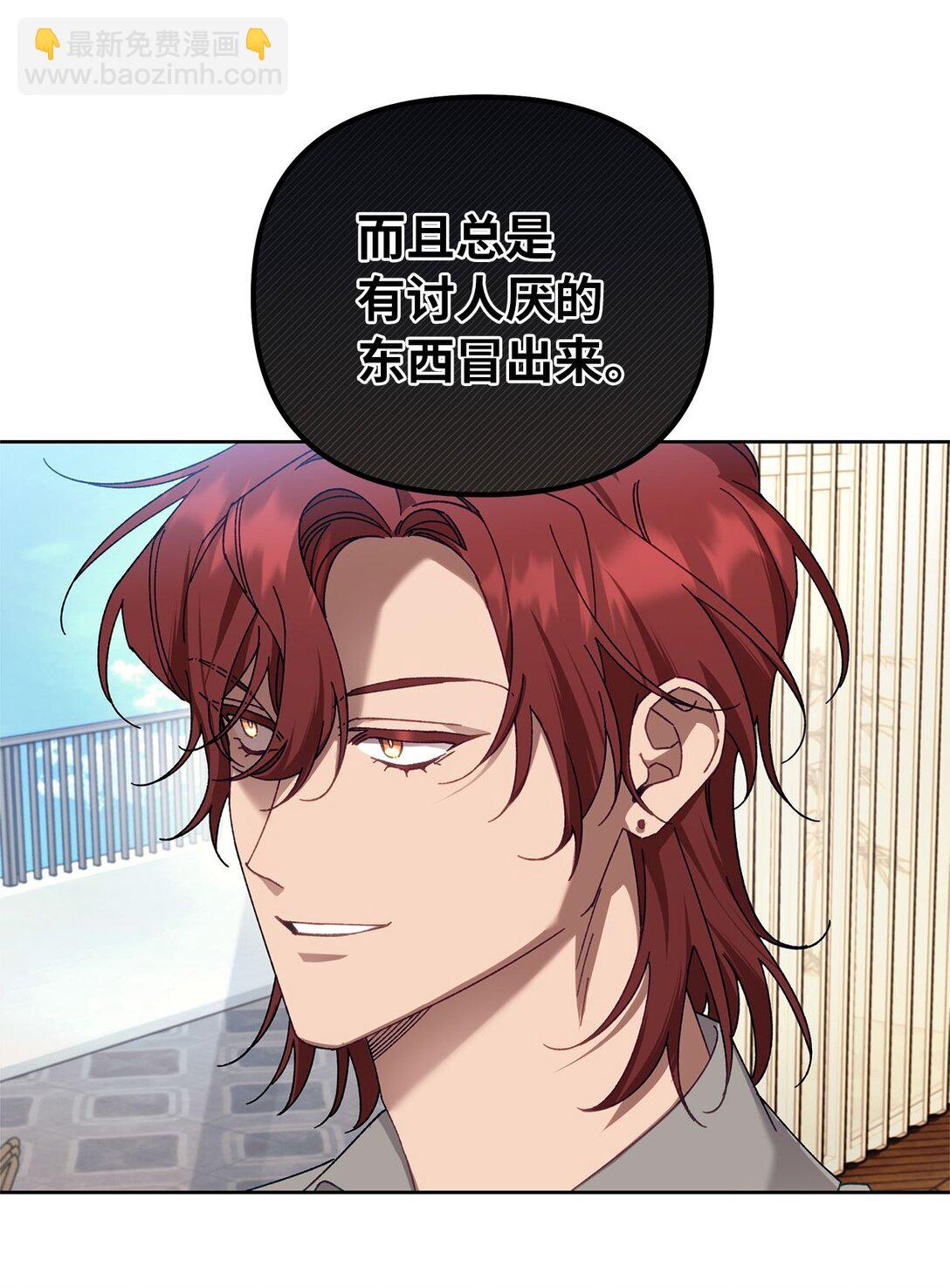 10 去度假啦(1/2)-第10话