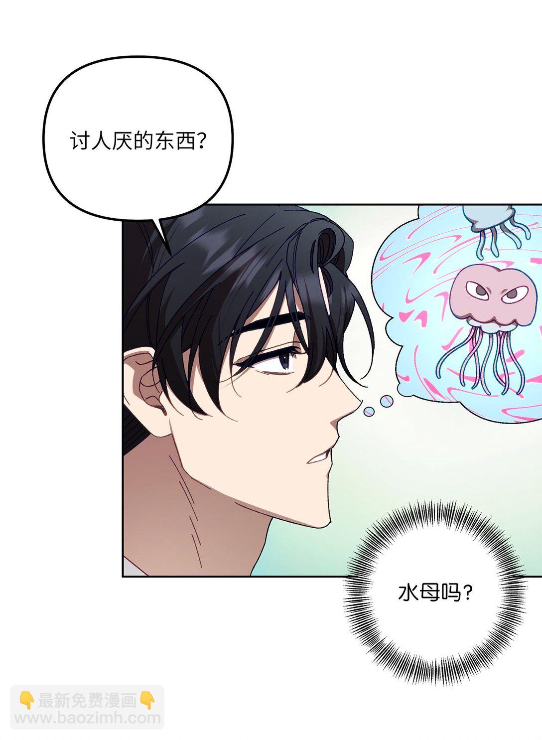 10 去度假啦(1/2)-第10话