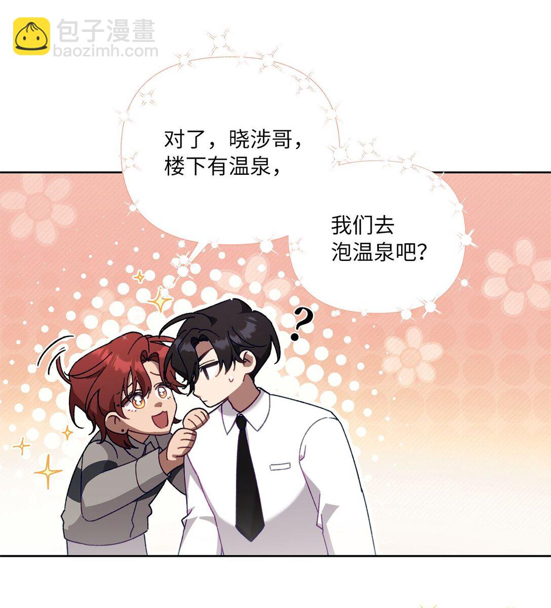 10 去度假啦(1/2)-第10话