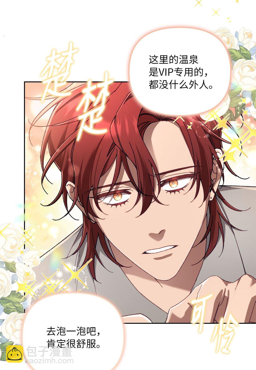 10 去度假啦(1/2)-第10话