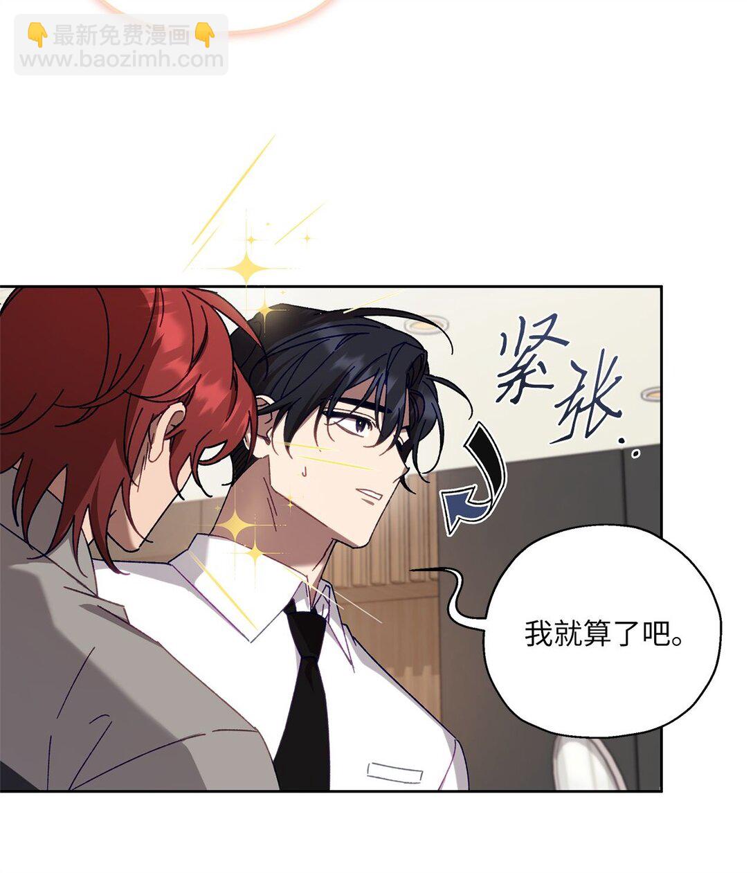 10 去度假啦(1/2)-第10话