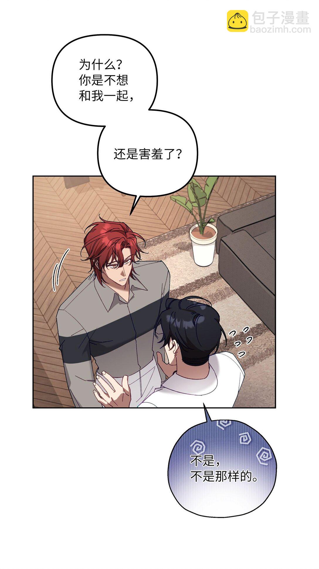 10 去度假啦(1/2)-第10话