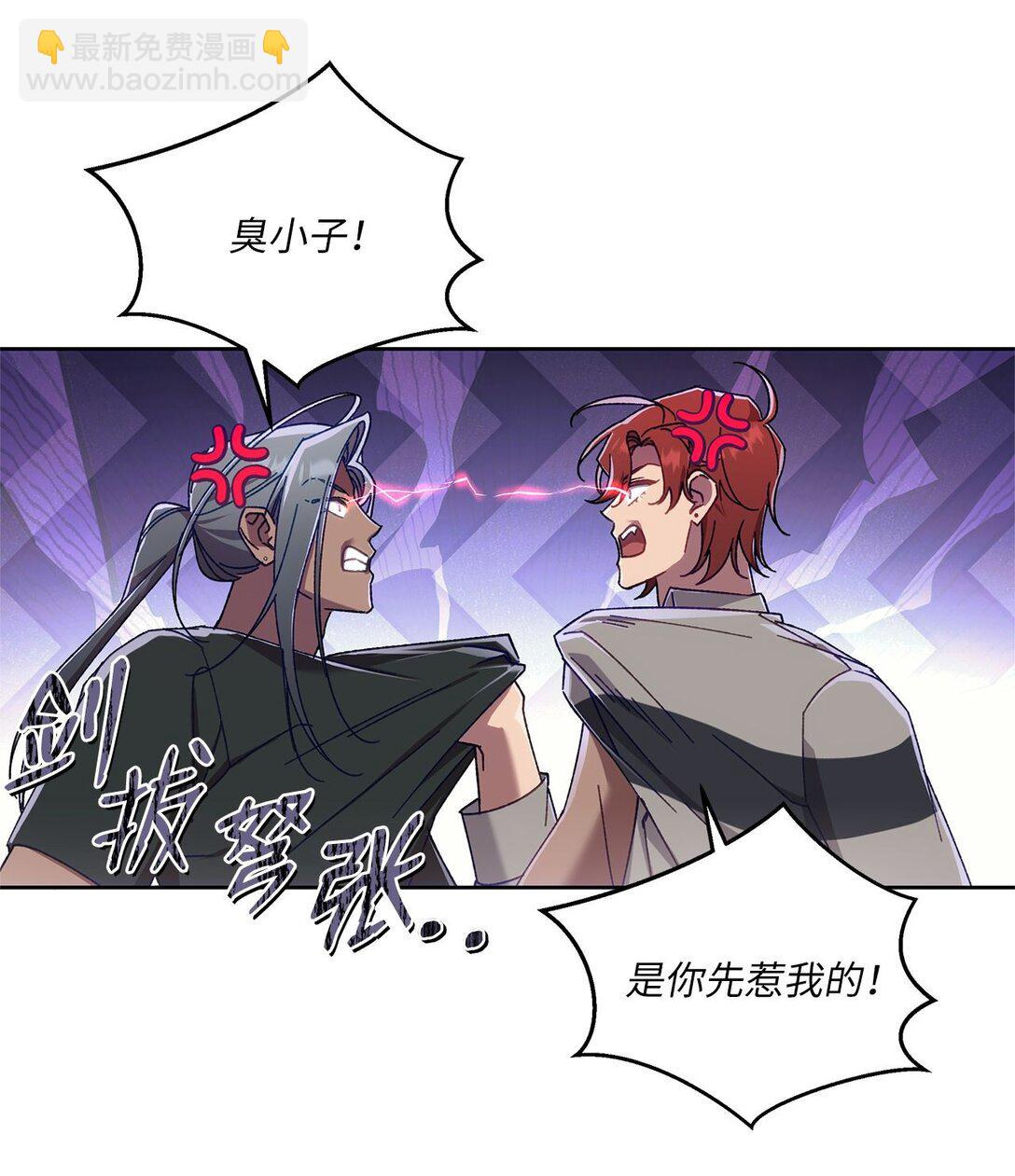 10 去度假啦(1/2)-第10话