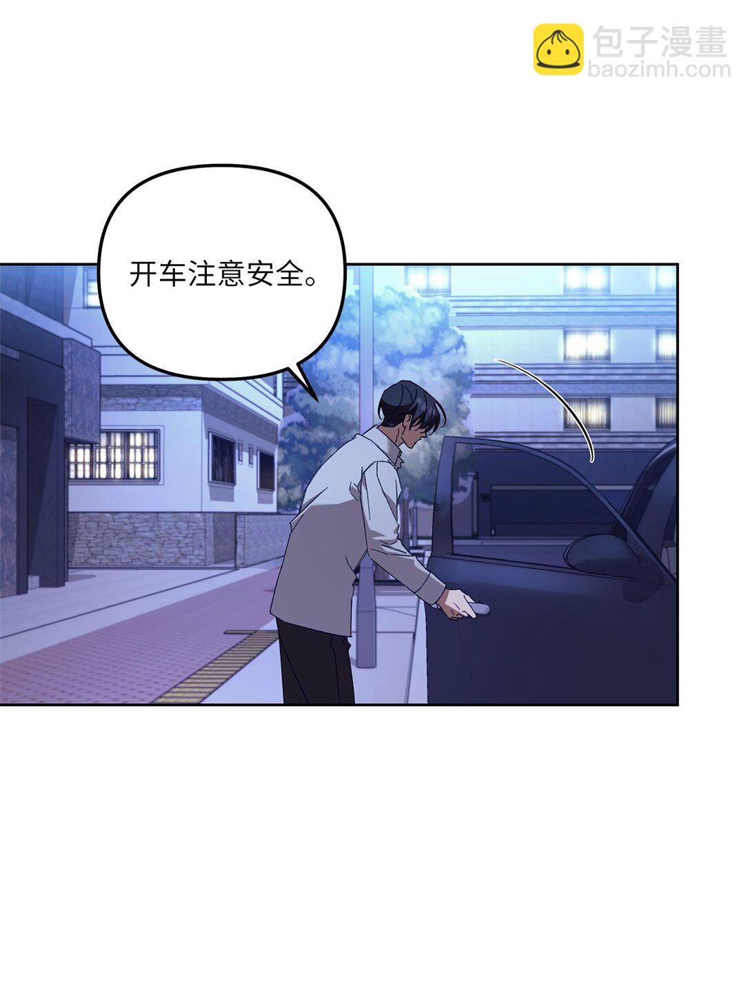 10 去度假啦(1/2)-第10话