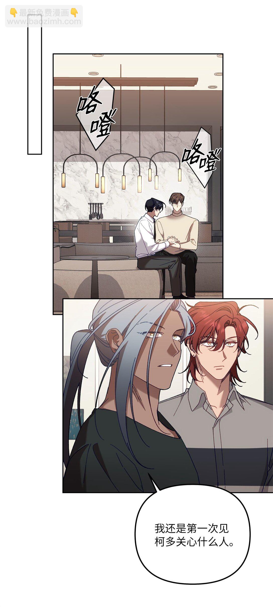 10 去度假啦(1/2)-第10话