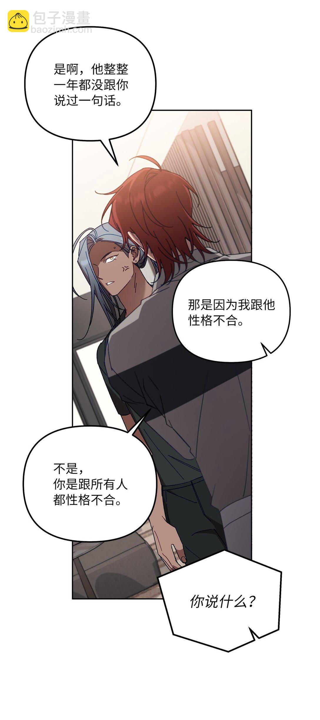 10 去度假啦(1/2)-第10话